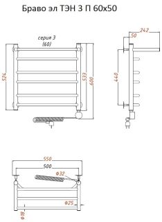 Электрический полотенцесушитель Тругор Браво 3 П с полкой 60x50см хром Браво3/элТЭН6050П